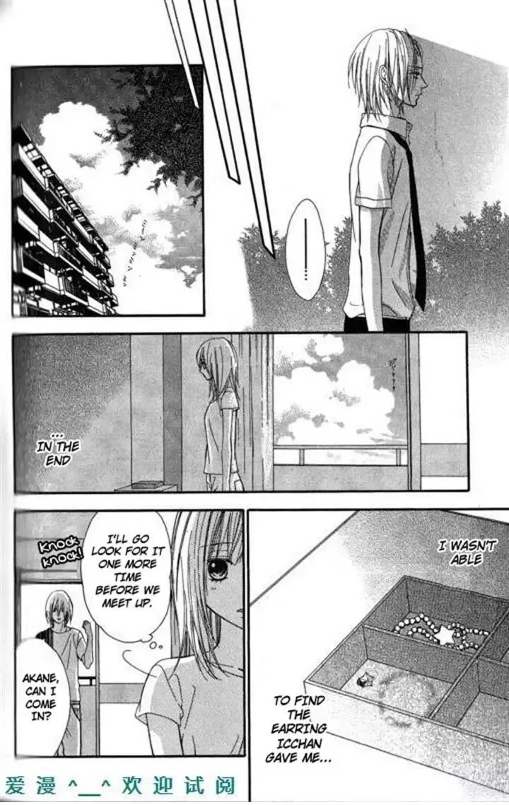 Tonari no Koigataki Chapter 11 page 16