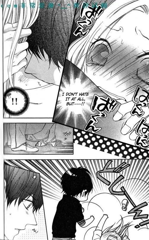 Tonari no Koigataki Chapter 12 page 4