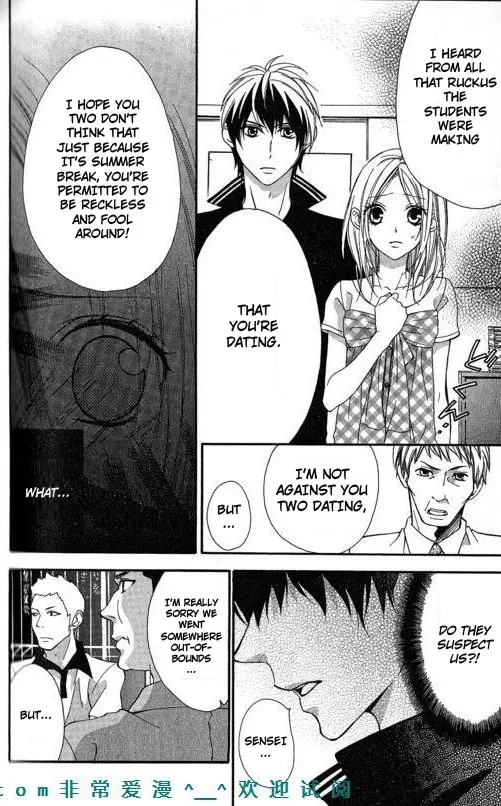 Tonari no Koigataki Chapter 12 page 10