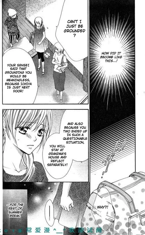 Tonari no Koigataki Chapter 12 page 12