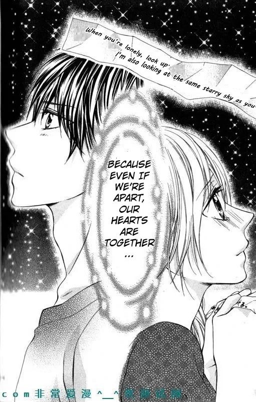 Tonari no Koigataki Chapter 12 page 16