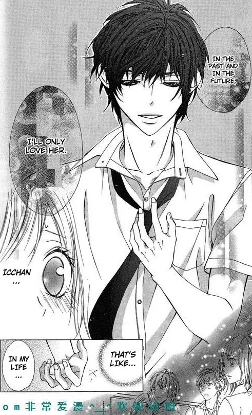 Tonari no Koigataki Chapter 12 page 22