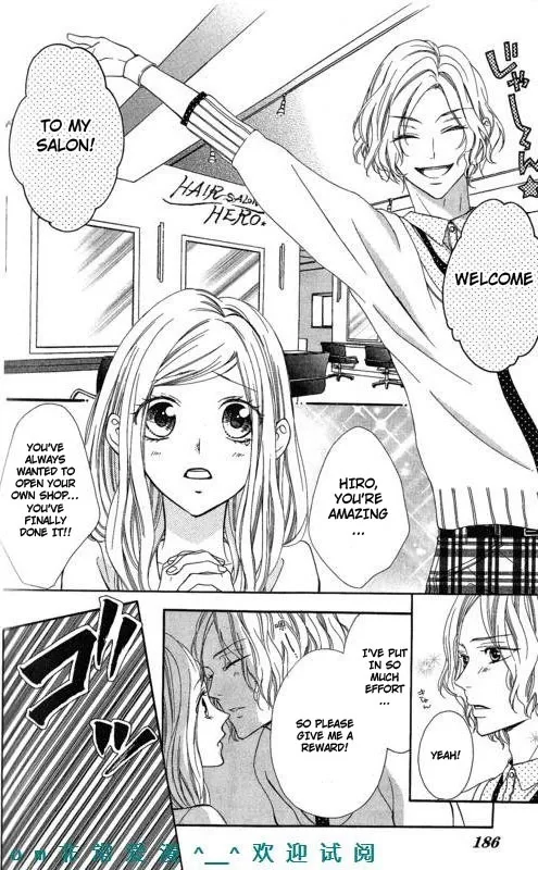Tonari no Koigataki Chapter 12 page 25