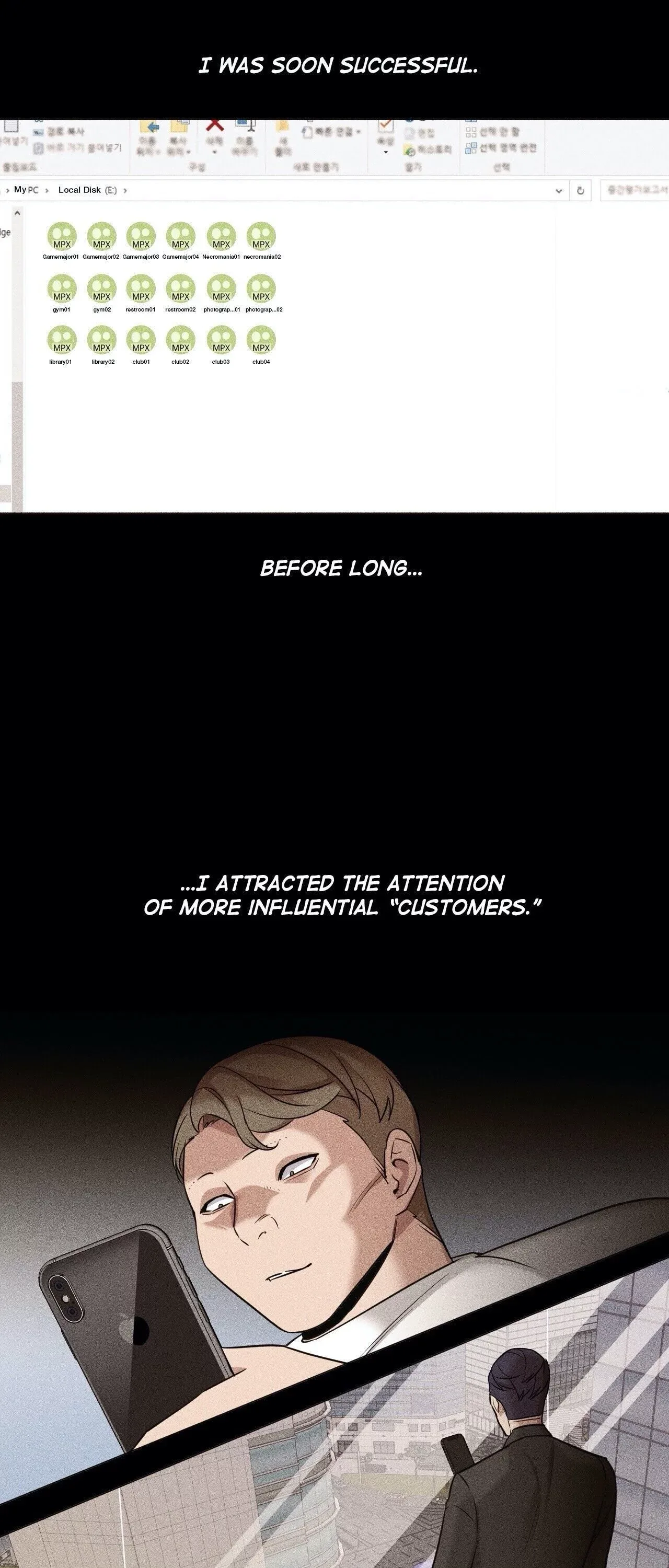 Man Up! Girl Chapter 64 page 11