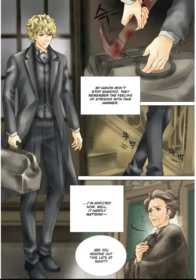 Void's enigmatic Mansion Chapter 16 page 2