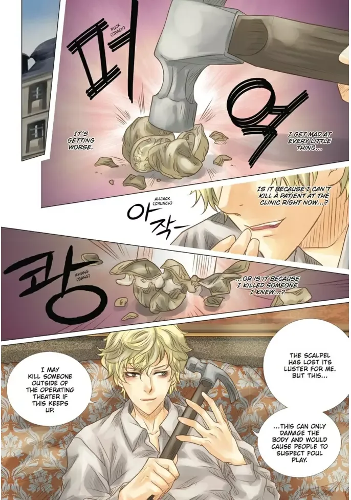 Void's enigmatic Mansion Chapter 15 page 30