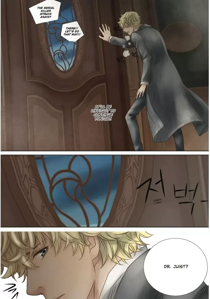 Void's enigmatic Mansion Chapter 16 page 11