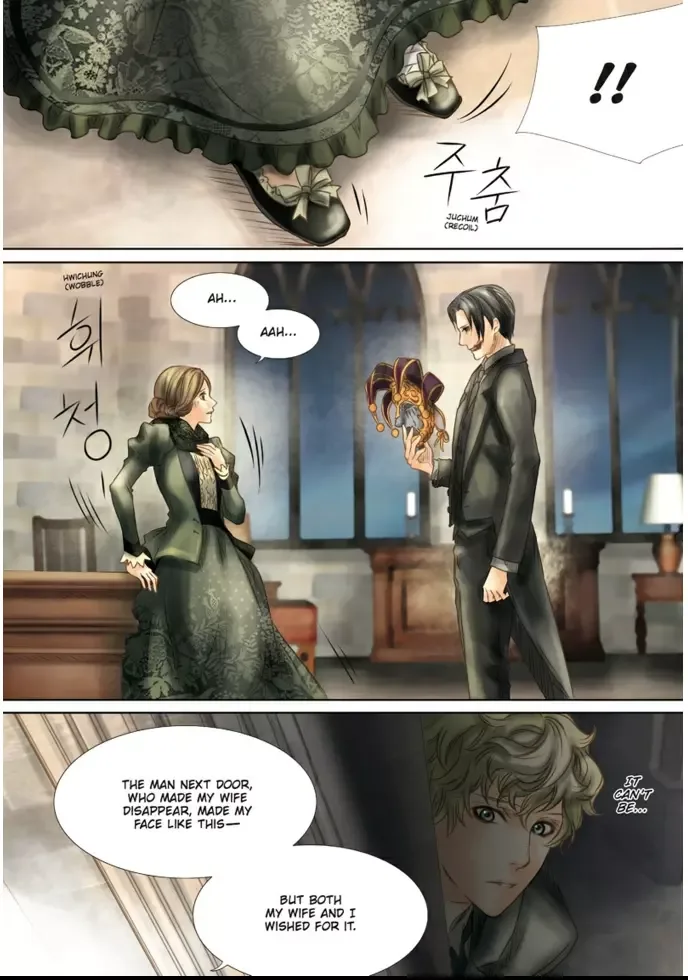 Void's enigmatic Mansion Chapter 16 page 23