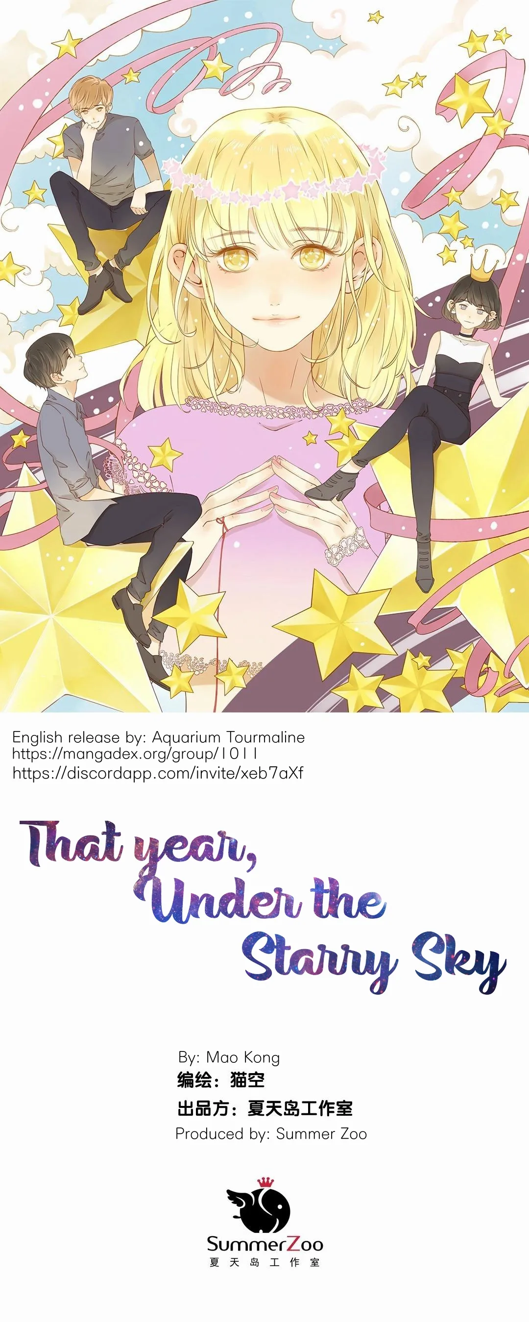 That Year, Under the Starry Sky Chapter 1 page 1
