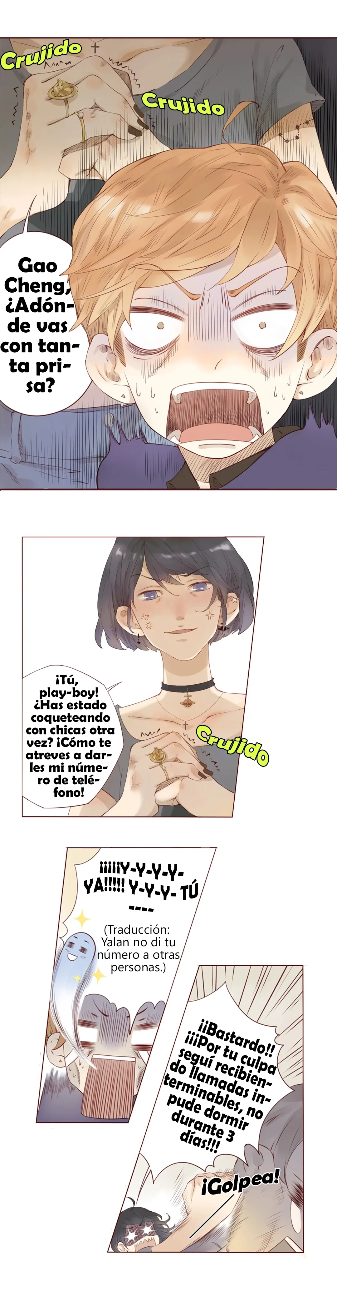 That Year, Under the Starry Sky Chapter 2 page 6