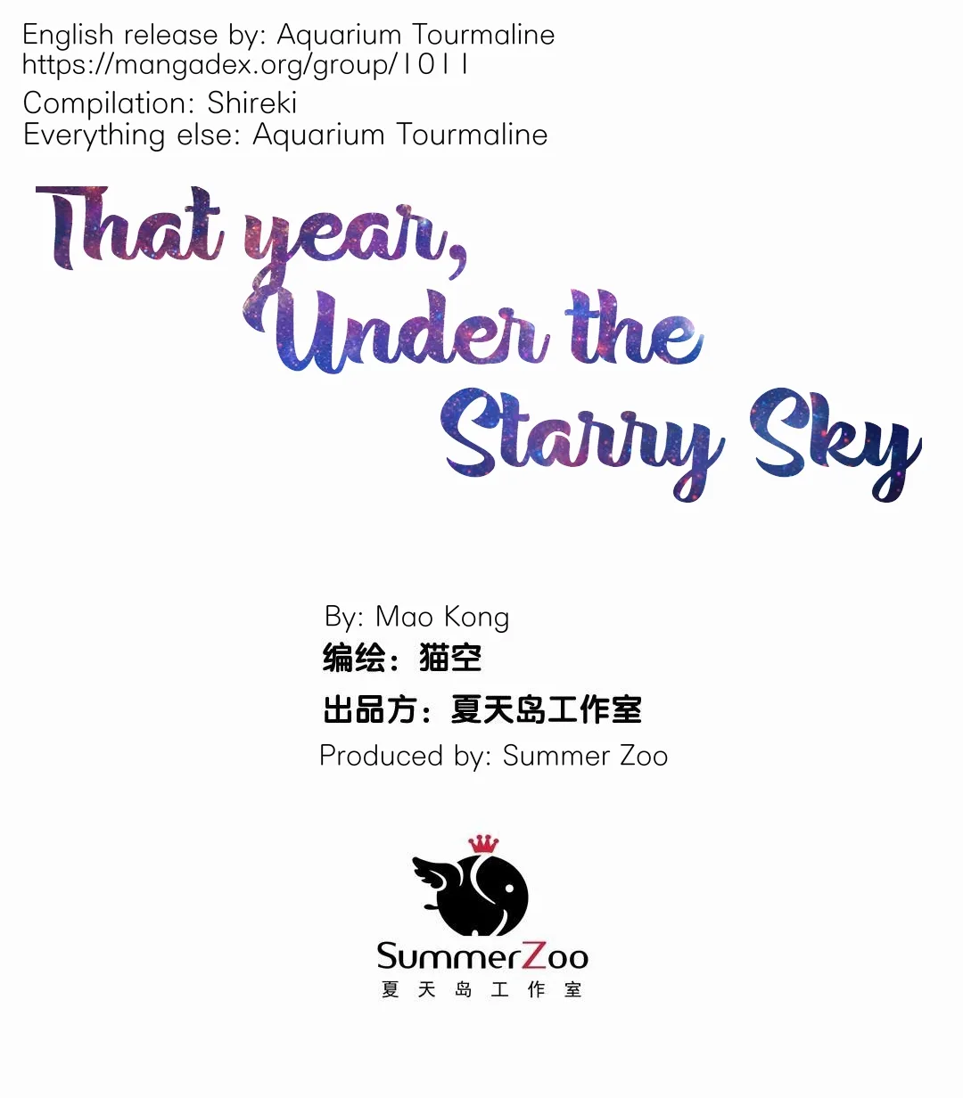 That Year, Under the Starry Sky Chapter 3 page 3