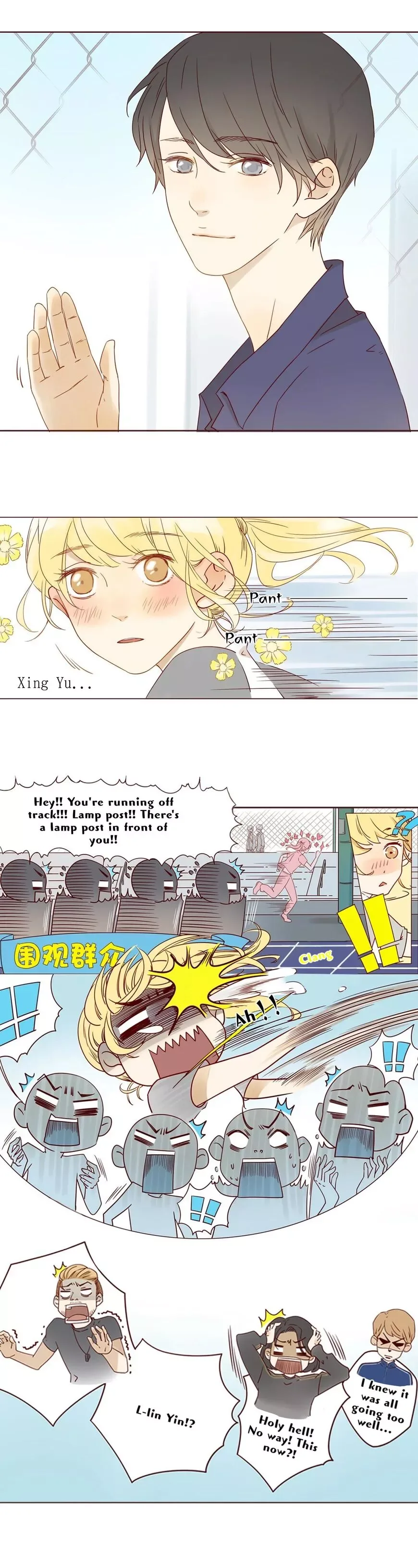 That Year, Under the Starry Sky Chapter 14 page 9