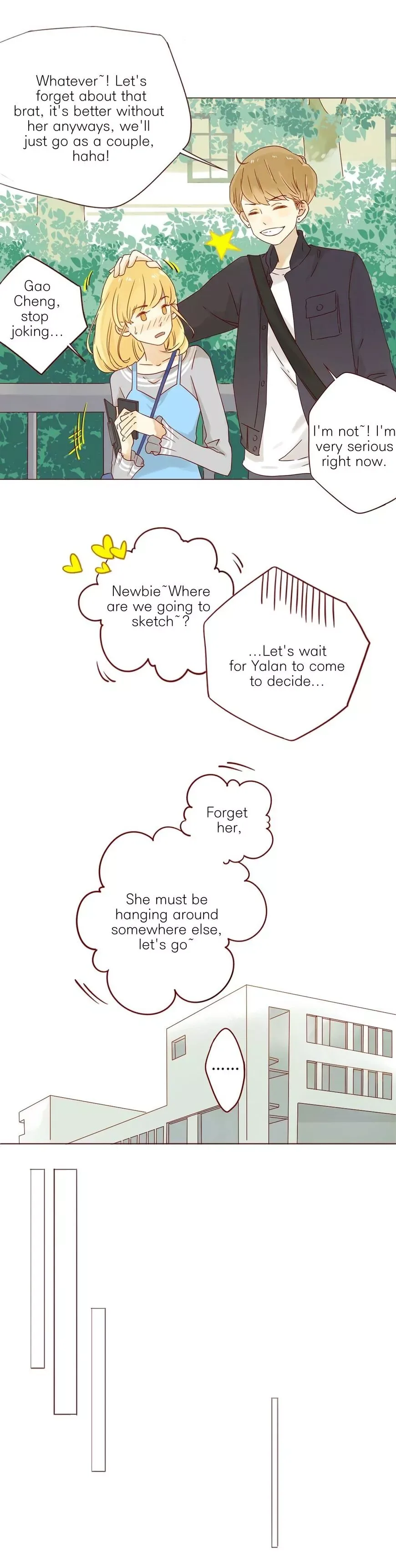 That Year, Under the Starry Sky Chapter 15 page 8