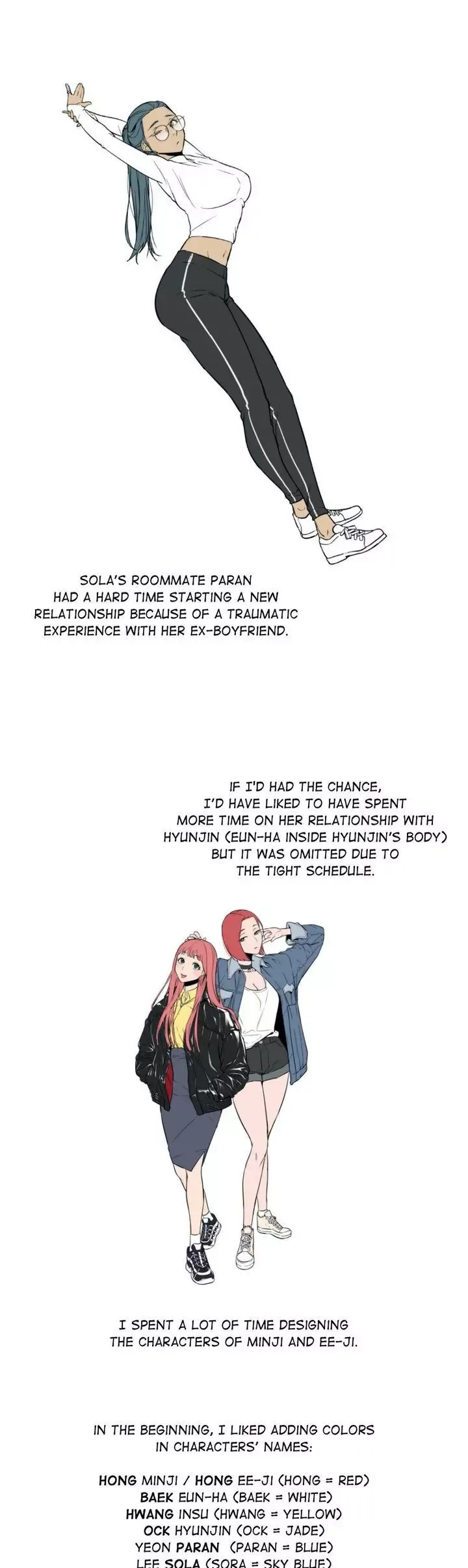 Man Up! Girl Chapter 66.5 page 8