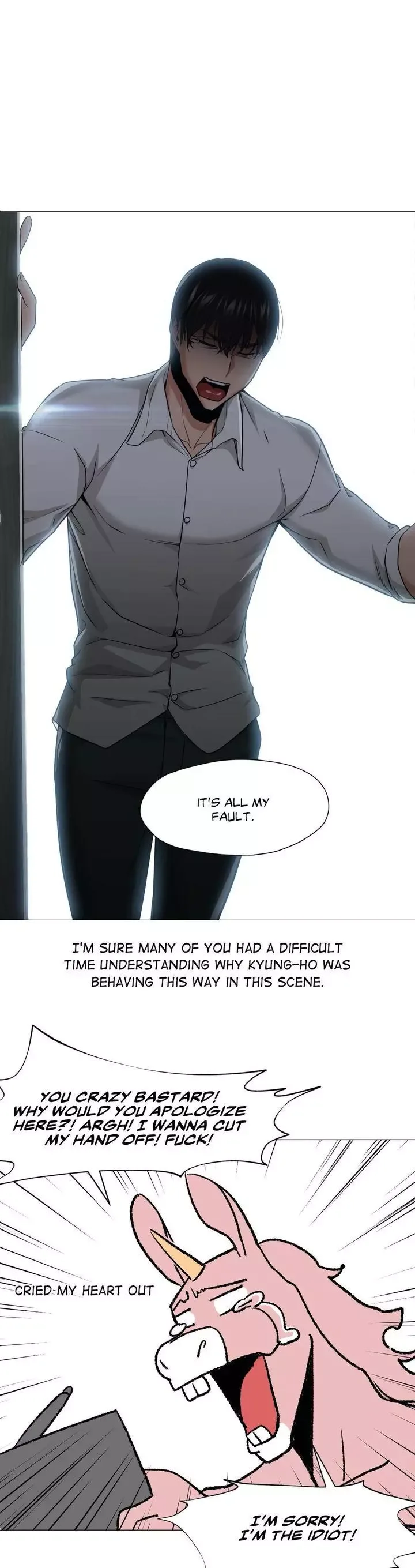 Man Up! Girl Chapter 66.5 page 17