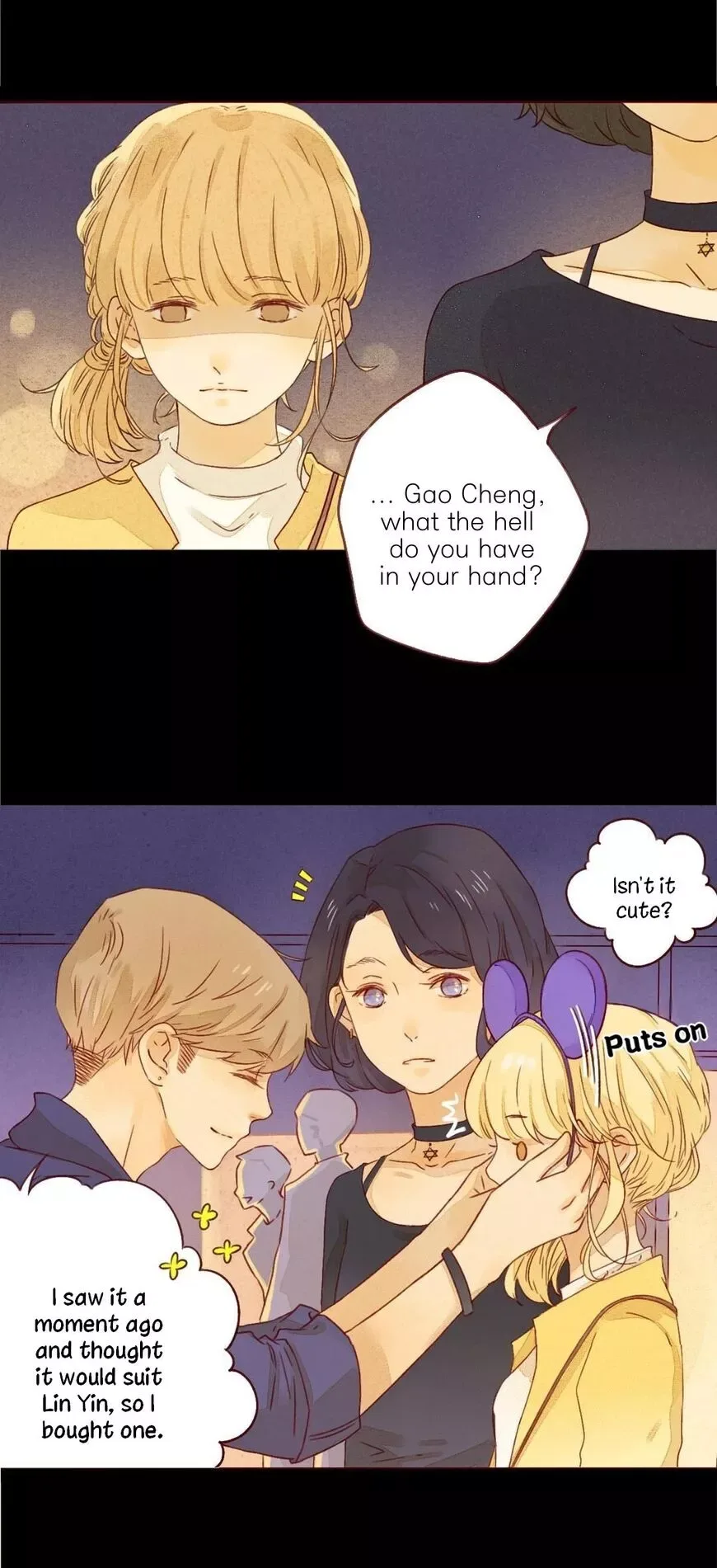 That Year, Under the Starry Sky Chapter 24 page 3