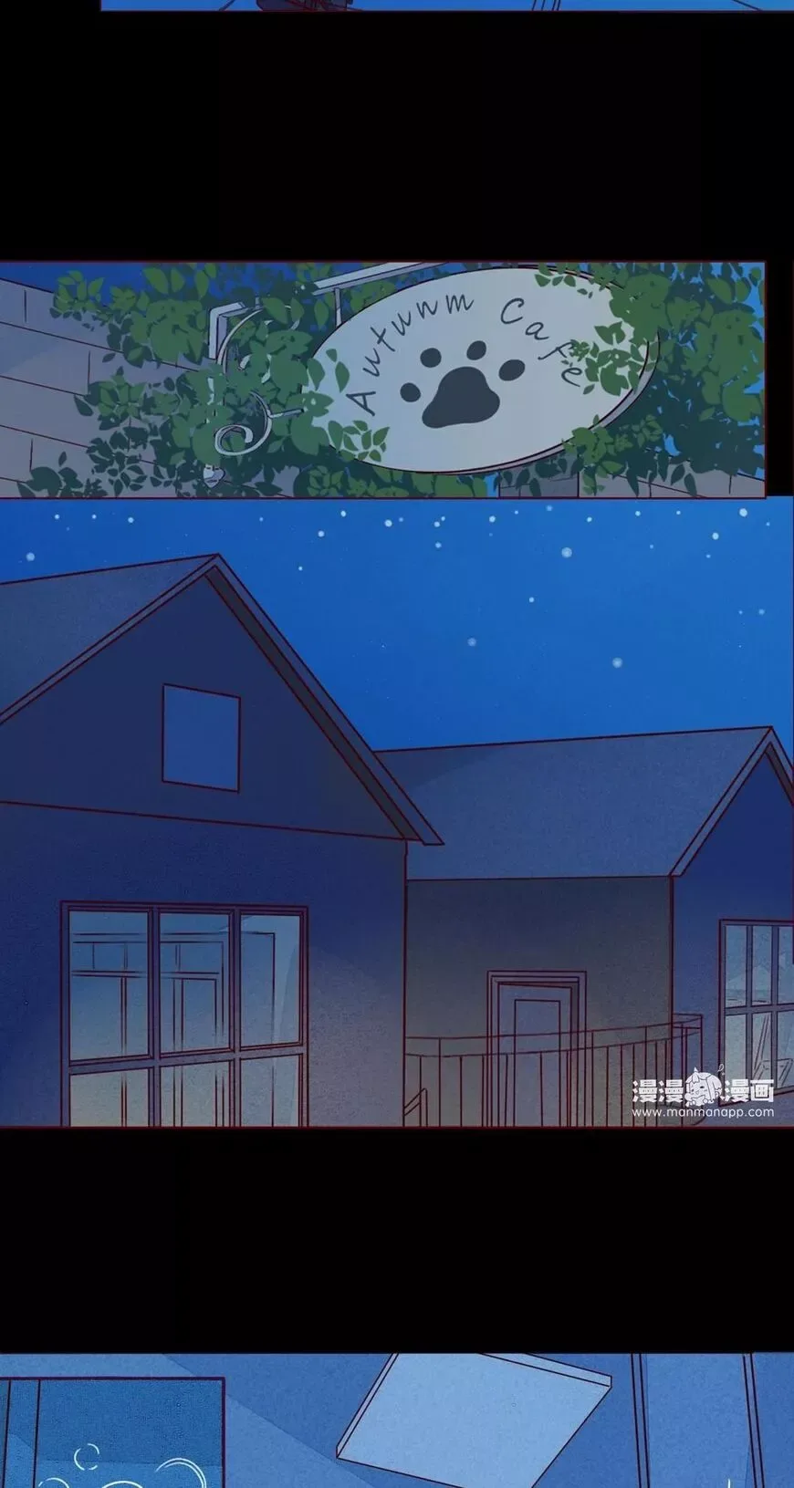 That Year, Under the Starry Sky Chapter 25 page 10