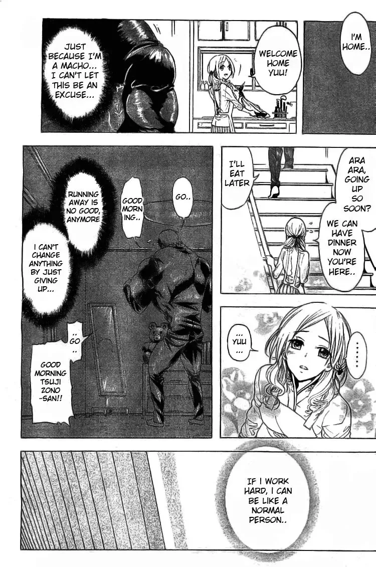 Doukyuusei no Macho-kun Chapter 1 page 14