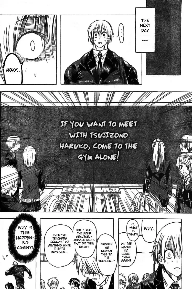 Doukyuusei no Macho-kun Chapter 1 page 15