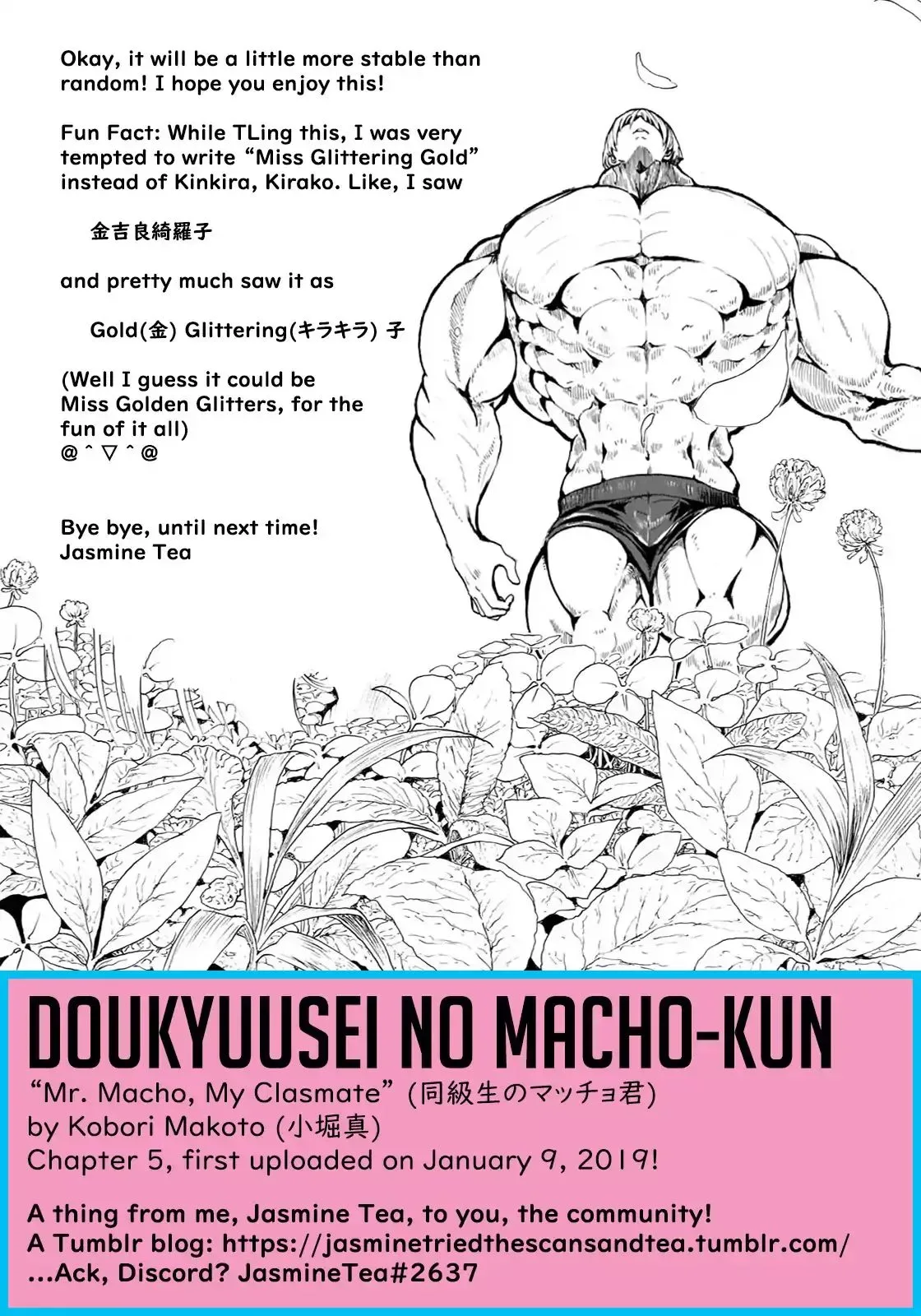 Doukyuusei no Macho-kun Chapter 5 page 30