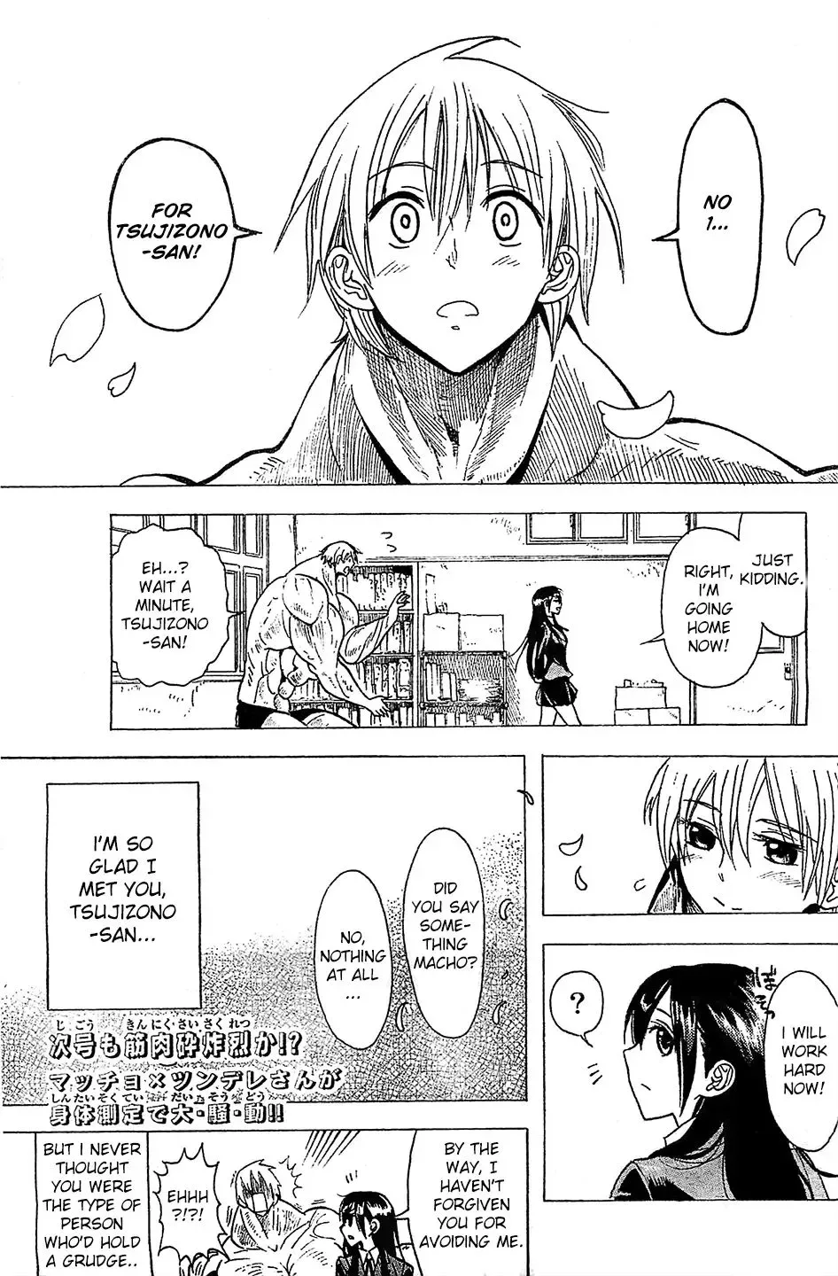 Doukyuusei no Macho-kun Chapter 2 page 26