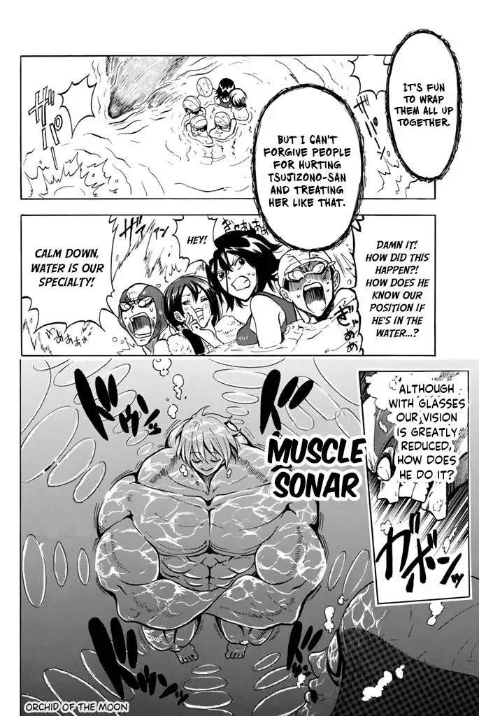 Doukyuusei no Macho-kun Chapter 7 page 25
