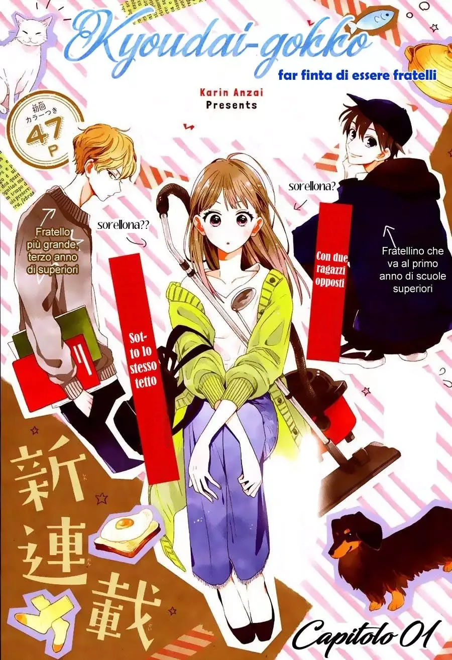 Kyoudai Gokko Chapter 1 page 2