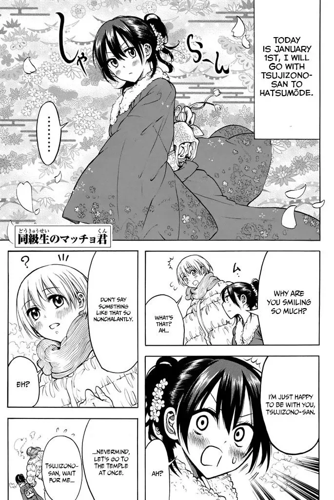 Doukyuusei no Macho-kun Chapter 13 page 1