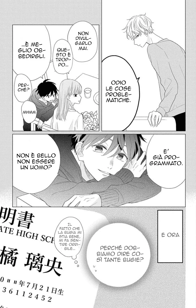 Kyoudai Gokko Chapter 2 page 8
