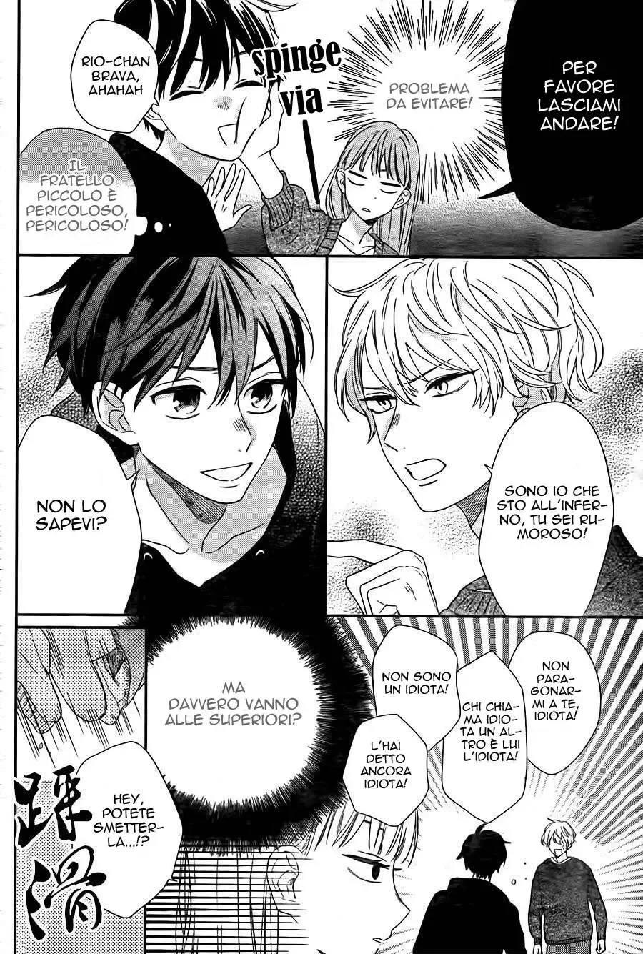 Kyoudai Gokko Chapter 1 page 14
