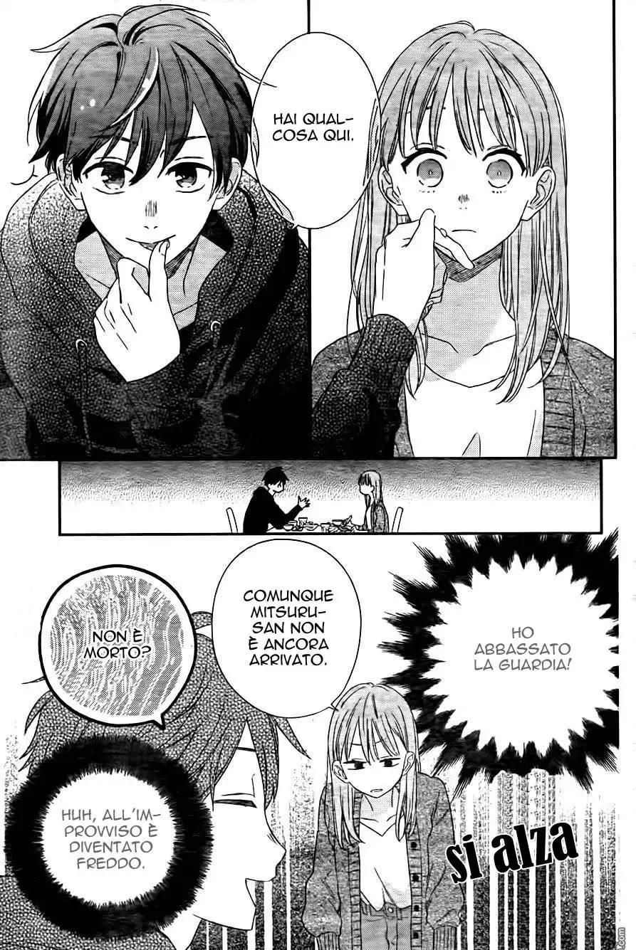 Kyoudai Gokko Chapter 1 page 21
