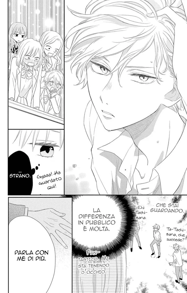 Kyoudai Gokko Chapter 2 page 17