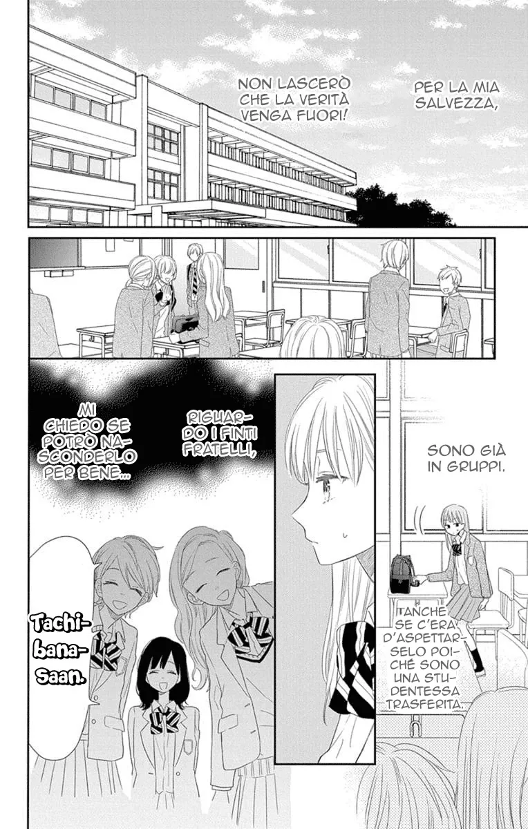 Kyoudai Gokko Chapter 2 page 13