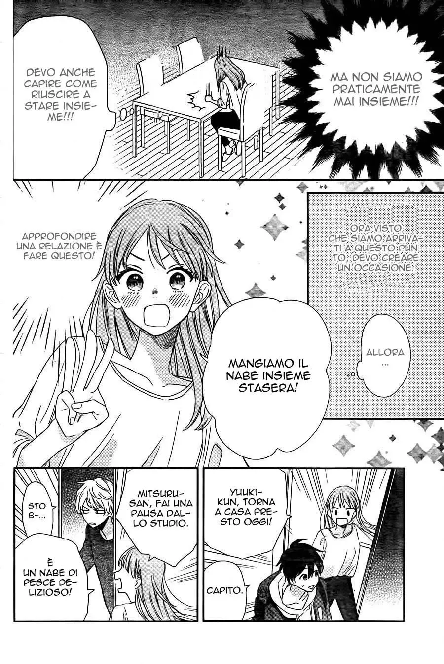 Kyoudai Gokko Chapter 1 page 32
