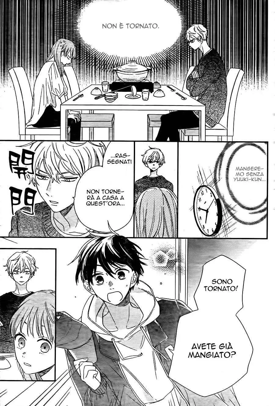 Kyoudai Gokko Chapter 1 page 33
