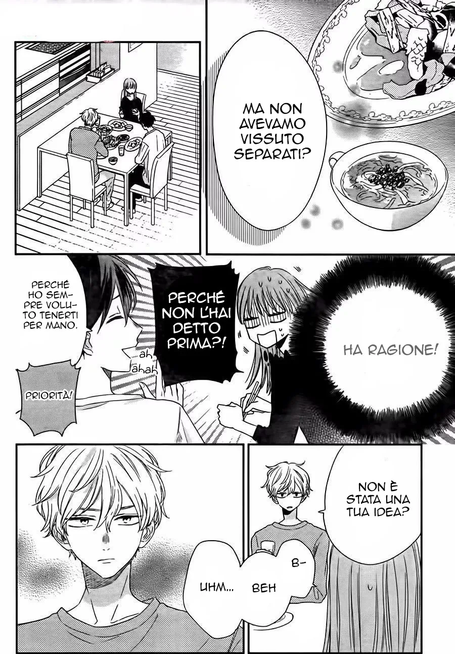 Kyoudai Gokko Chapter 3 page 17