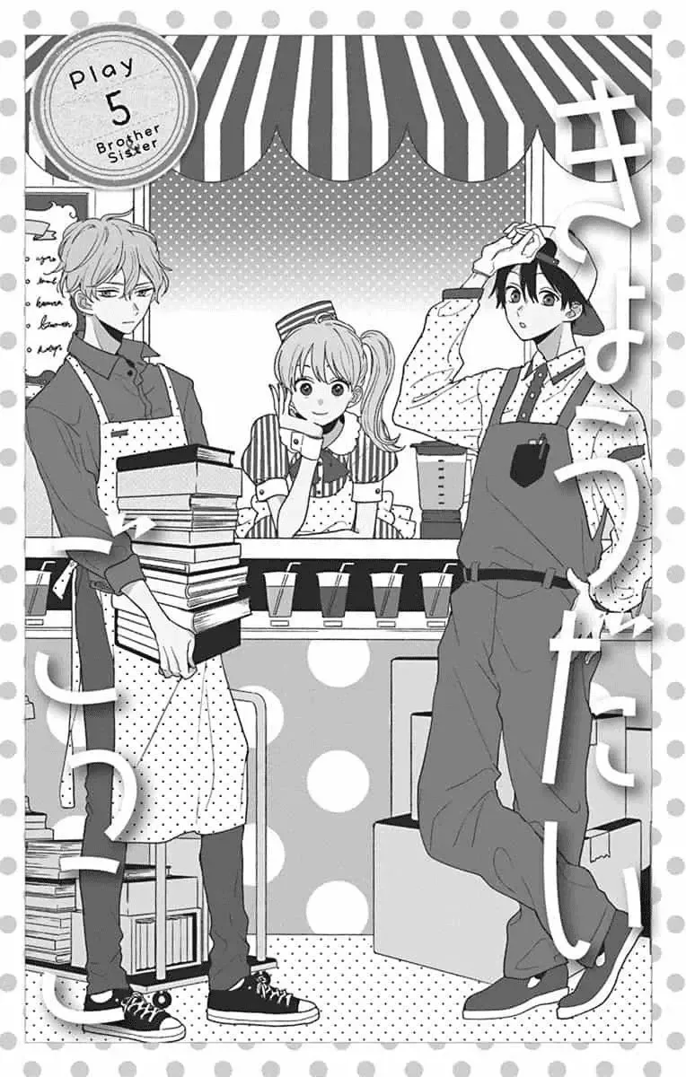 Kyoudai Gokko Chapter 5 page 5