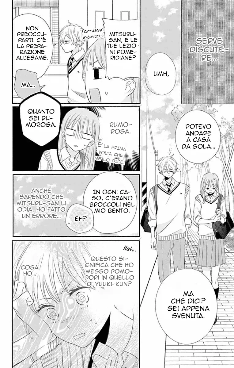 Kyoudai Gokko Chapter 6 page 11