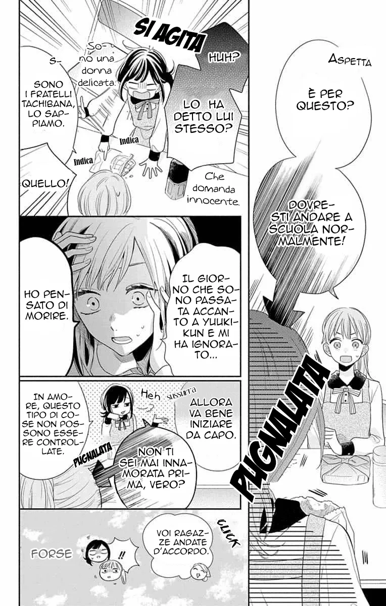 Kyoudai Gokko Chapter 5 page 12
