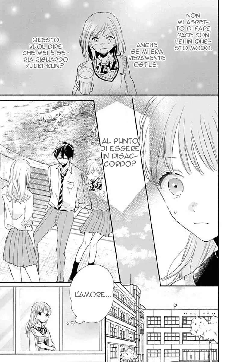 Kyoudai Gokko Chapter 5 page 13