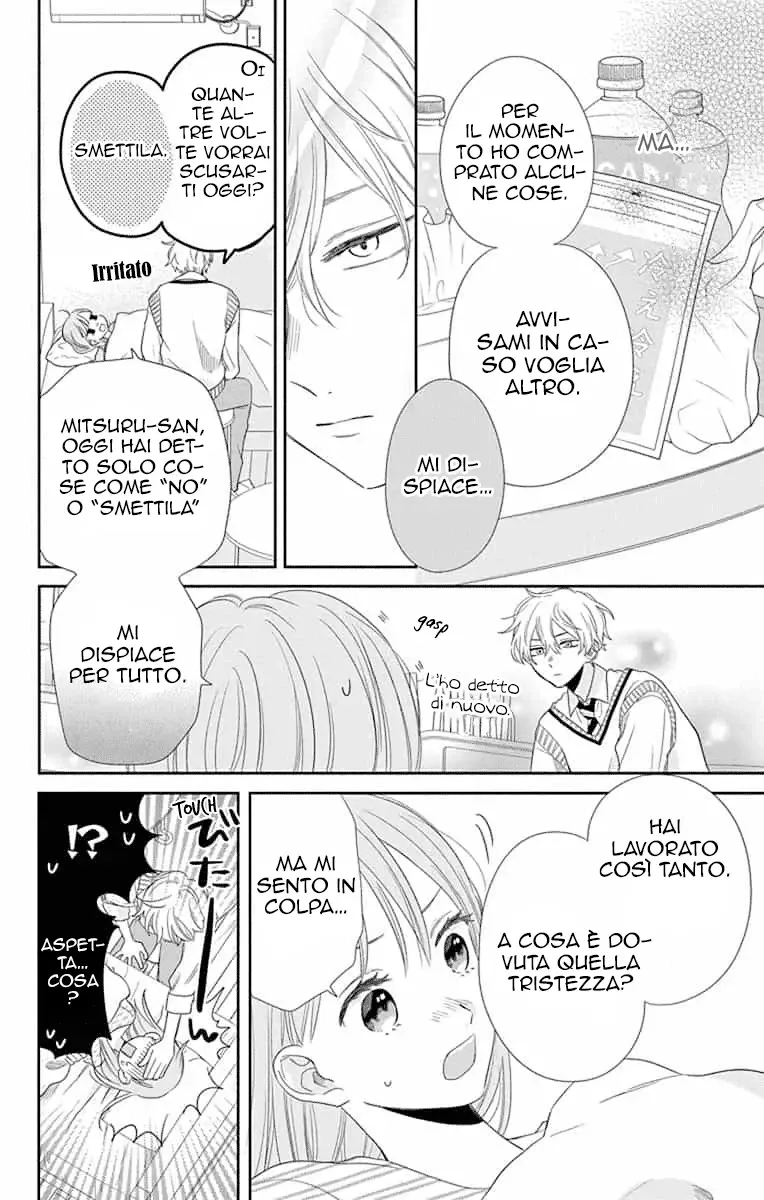 Kyoudai Gokko Chapter 6 page 15