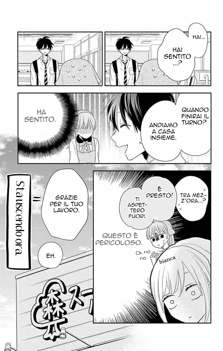 Kyoudai Gokko Chapter 5 page 23