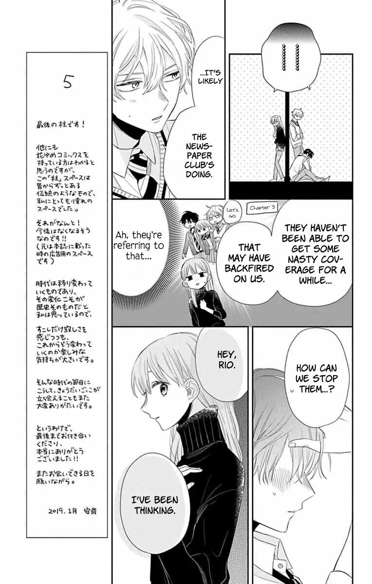 Kyoudai Gokko Chapter 9 page 13