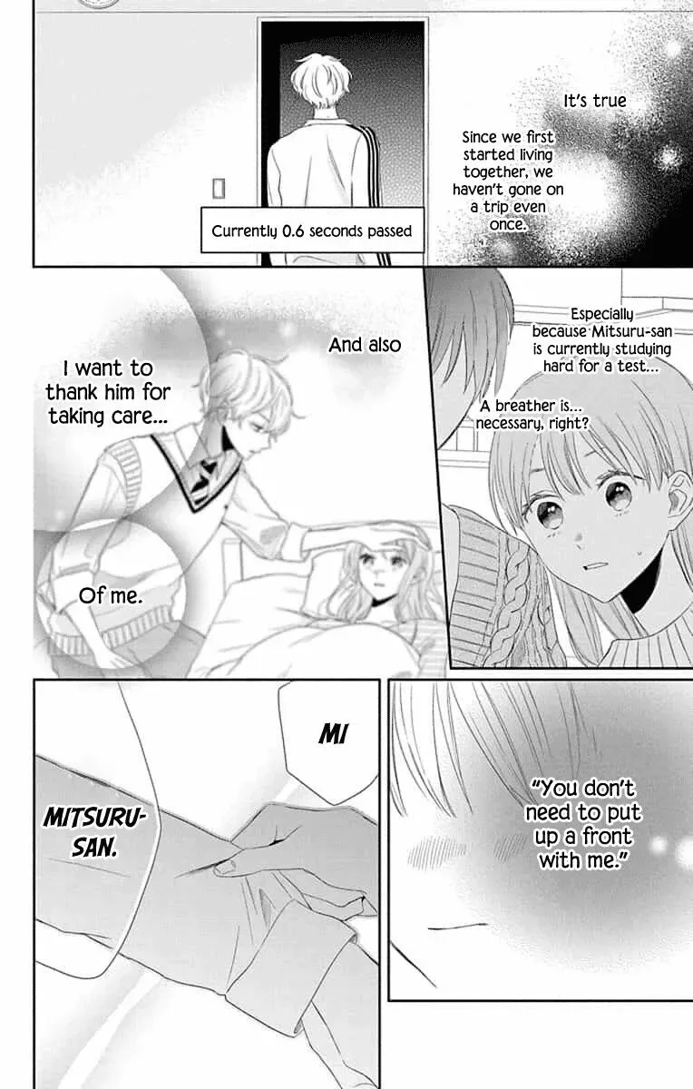 Kyoudai Gokko Chapter 7 page 6