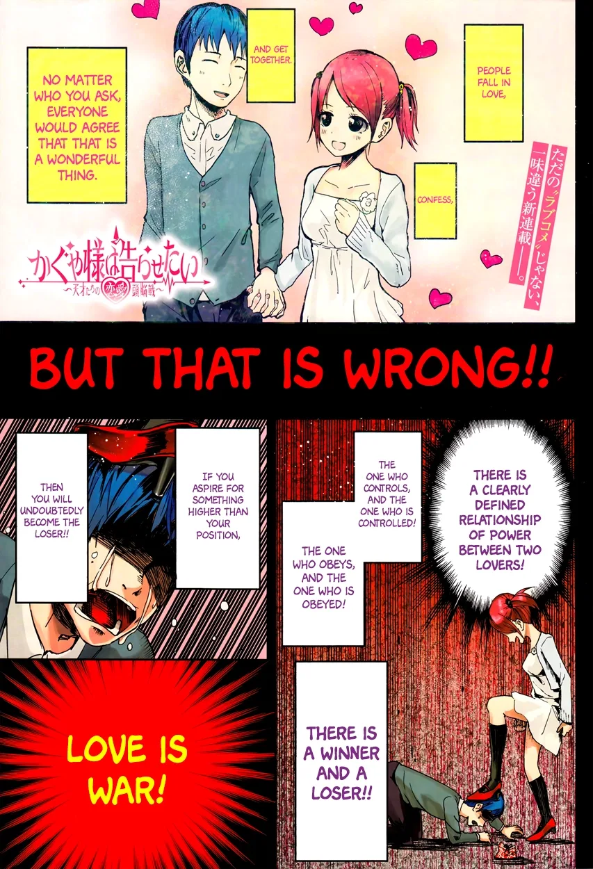 Kaguya Wants to be Confessed To: The Geniuses' War of Love and Brains Chapter 1 page 1