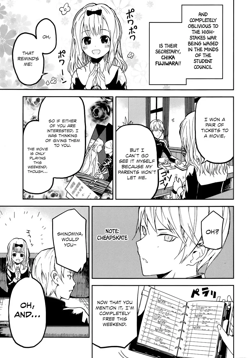 Kaguya Wants to be Confessed To: The Geniuses' War of Love and Brains Chapter 1 page 11