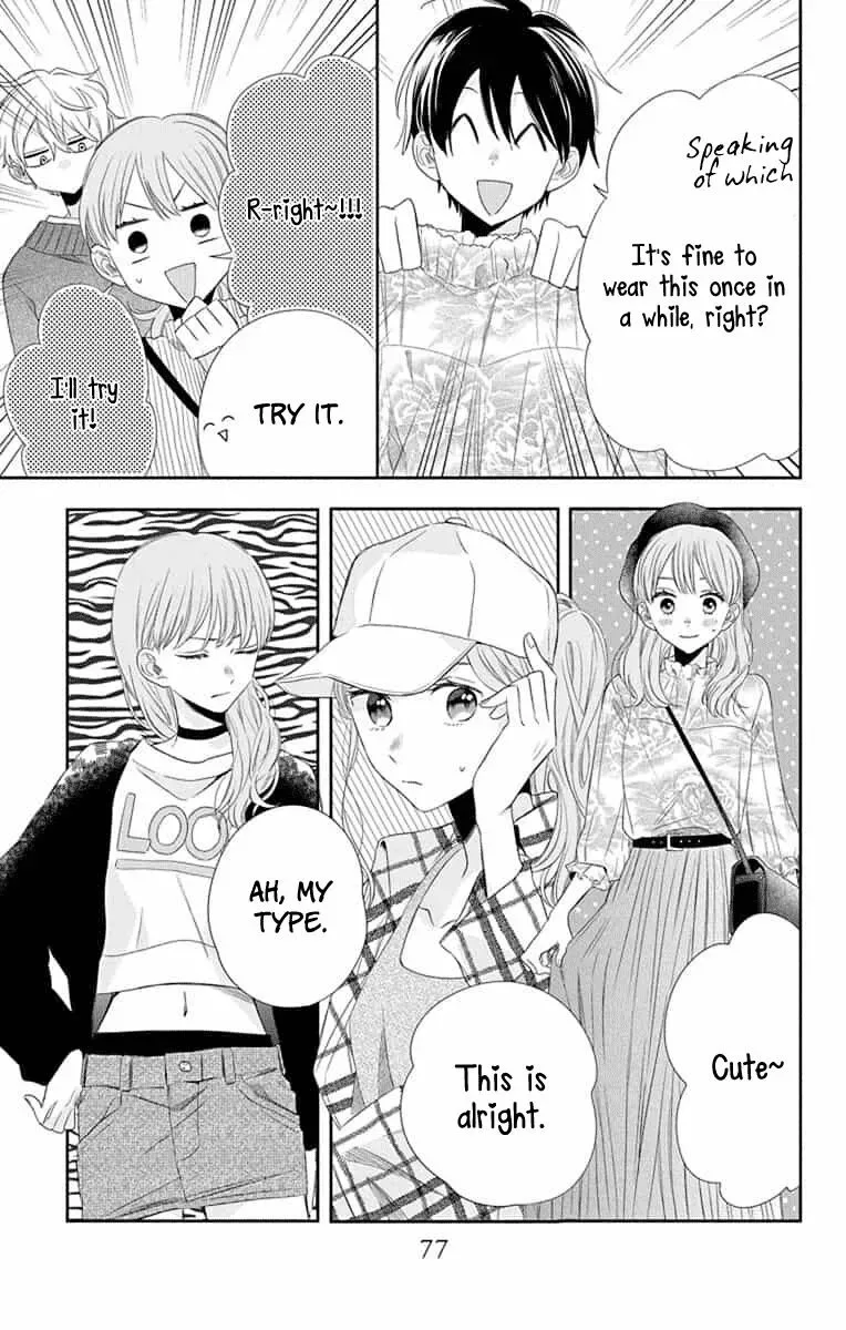 Kyoudai Gokko Chapter 7 page 13