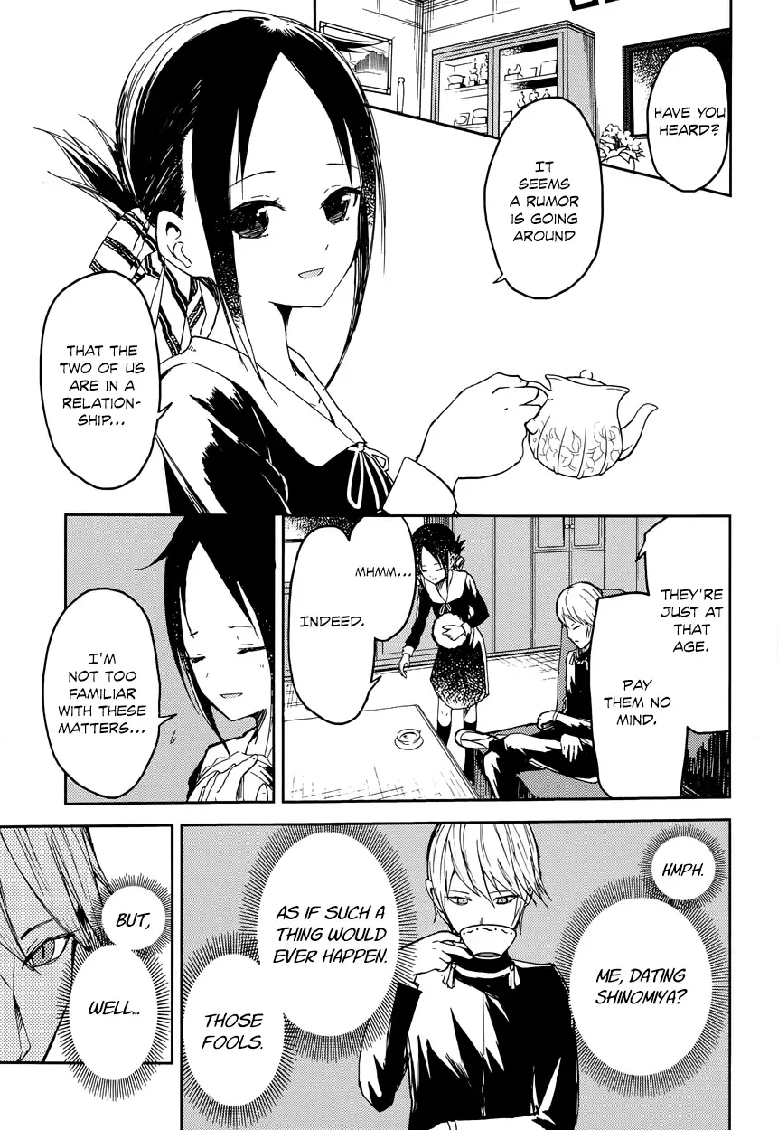 Kaguya Wants to be Confessed To: The Geniuses' War of Love and Brains Chapter 1 page 7