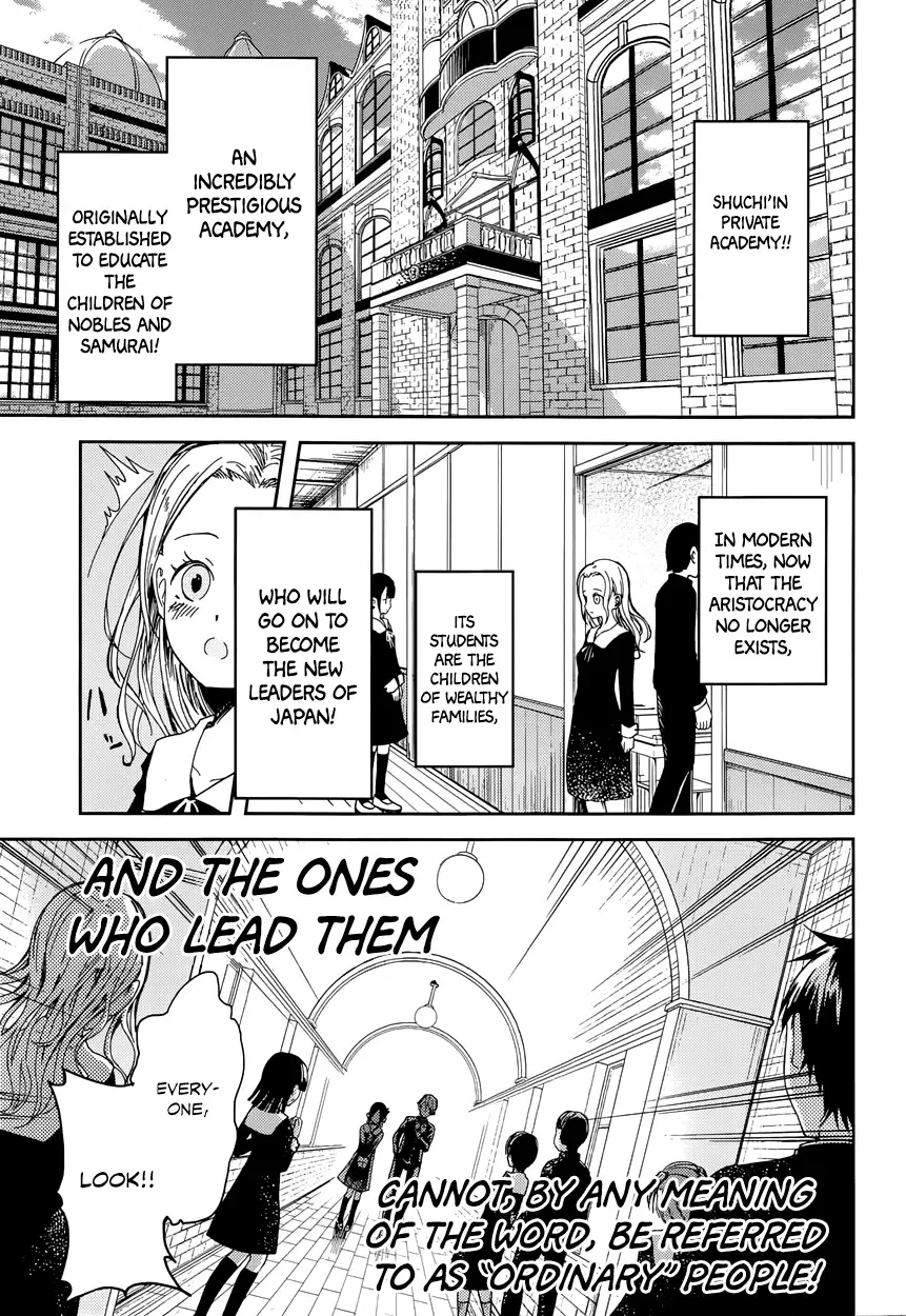 Kaguya Wants to be Confessed To: The Geniuses' War of Love and Brains Chapter 1 page 3