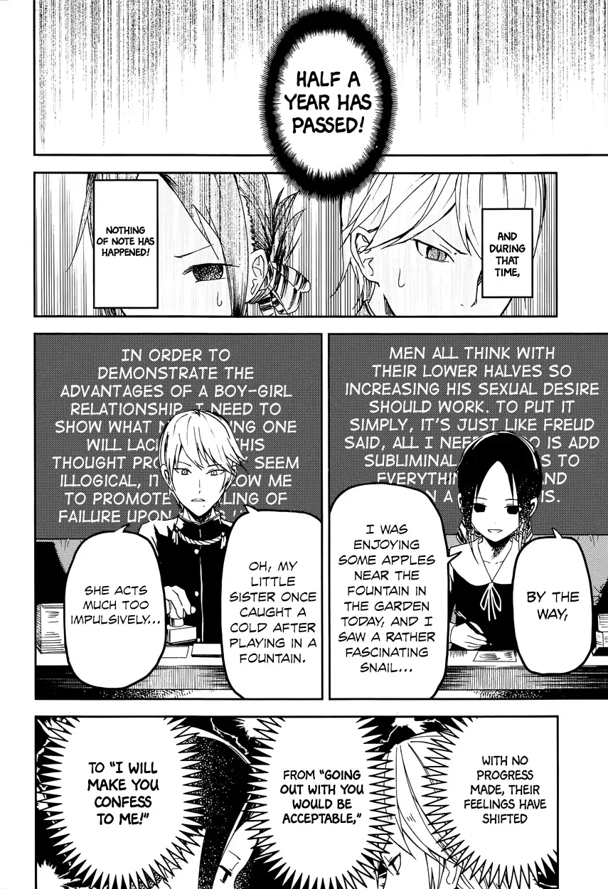 Kaguya Wants to be Confessed To: The Geniuses' War of Love and Brains Chapter 1 page 10